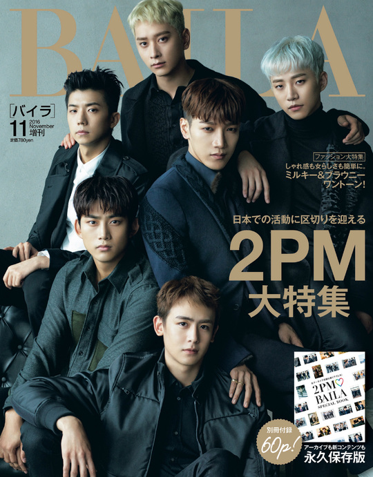 2PMձԵ_ơBAILA15y