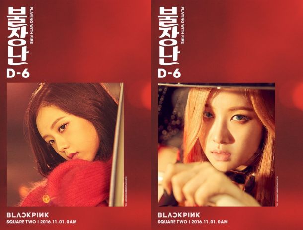 ()Jisoo()Rosé