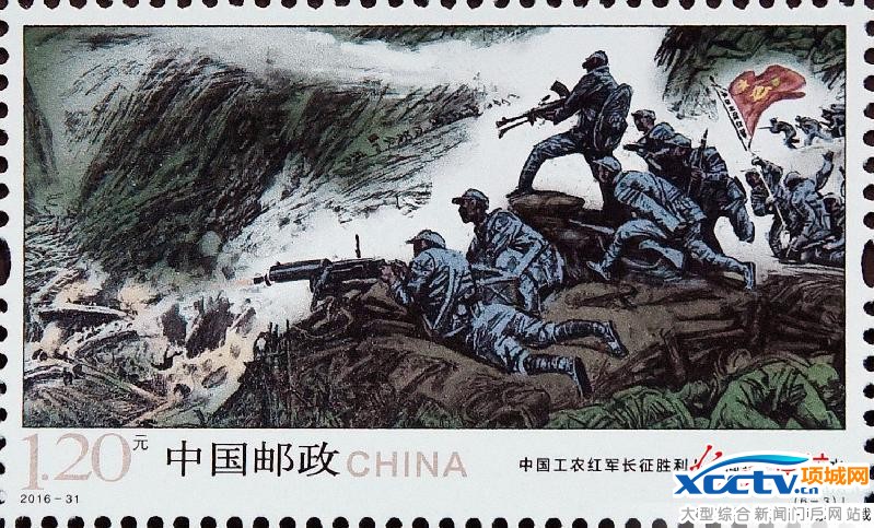 《中國(guó)工農(nóng)紅軍長(zhǎng)征勝利八十周年》紀(jì)念郵票發(fā)行 市民排隊(duì)購(gòu)買