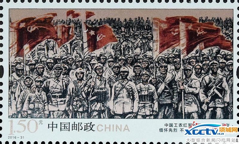 《中國(guó)工農(nóng)紅軍長(zhǎng)征勝利八十周年》紀(jì)念郵票發(fā)行 市民排隊(duì)購(gòu)買