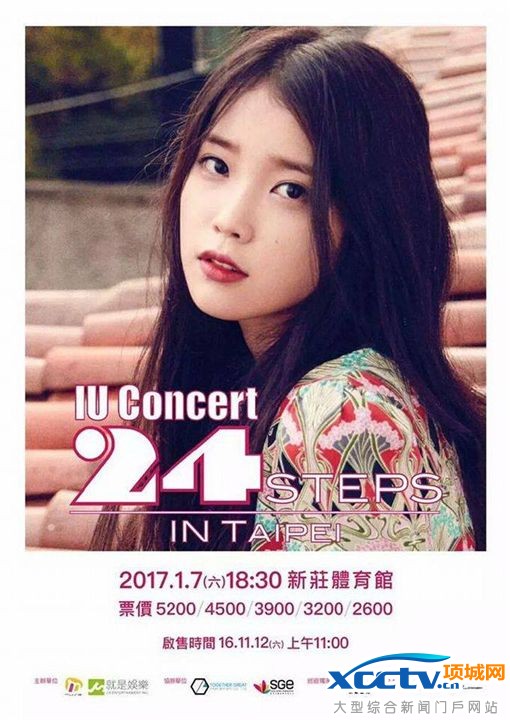 IU (gu)Hķ۽z(y)