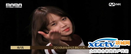 【獨家影片】 I.O.I為《2016 MAMA》倒數22天