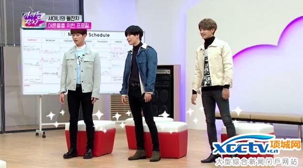SHINee穿的不是緊身褲? 溫流:長肉所以...