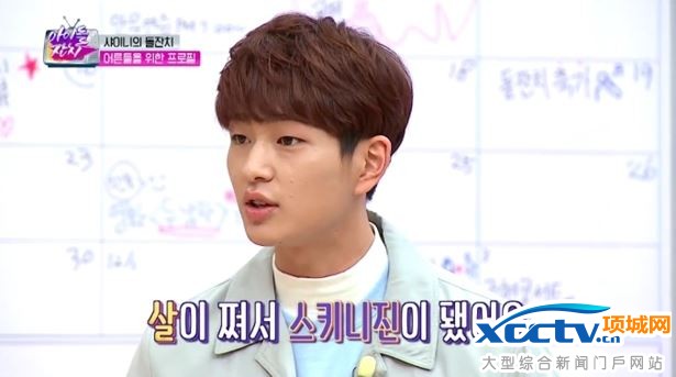 SHINee穿的不是緊身褲? 溫流:長肉所以...