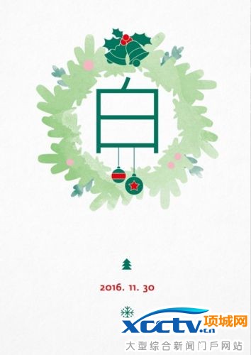 JYP EntertainMent 將推出圣誕企畫
