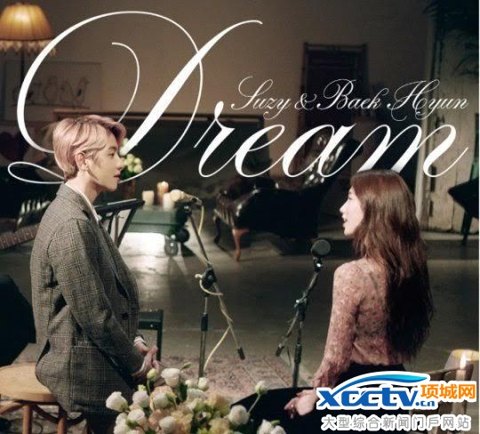 伯賢&秀智將於MAMA演唱《Dream》 首次公開合唱