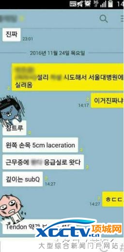 崔雪莉(Sulli)受傷進醫院 網友的第一反應竟是?