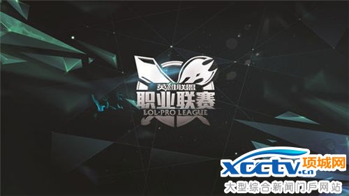 LPL職業聯賽