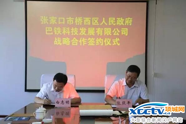 巴鐵多地項目停擺:投資方不愿再出錢 稱有央企愿接盤