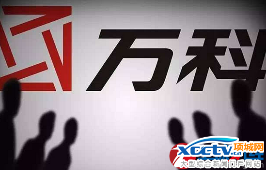 萬科股權之爭最新消息