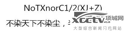 2016年世界最常用密碼出爐,看完再教你怎么設(shè)置密碼……