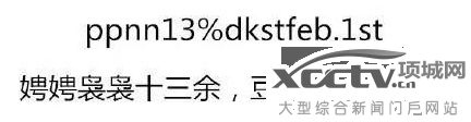 2016年世界最常用密碼出爐,看完再教你怎么設(shè)置密碼……