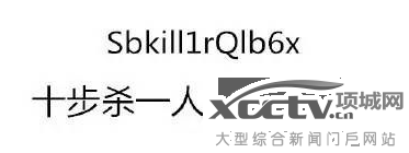 2016年世界最常用密碼出爐,看完再教你怎么設(shè)置密碼……