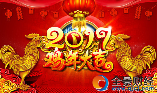 小年發給長輩領導的短信祝福語