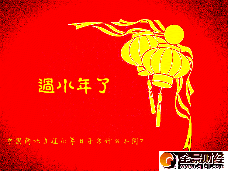 小年發給客戶的短信微信祝福語