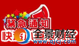 f2017괺żٕrg f̖ԃپW