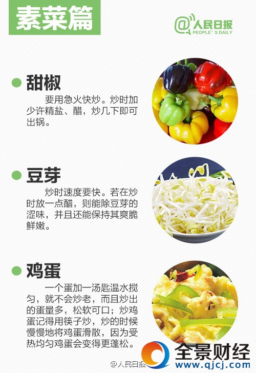 春節(jié)菜譜大全及做法 春節(jié)菜譜簡單好做的菜 春節(jié)家宴菜譜 年夜飯菜譜