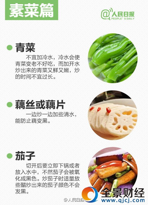 春節(jié)菜譜大全及做法 春節(jié)菜譜簡單好做的菜 春節(jié)家宴菜譜 年夜飯菜譜