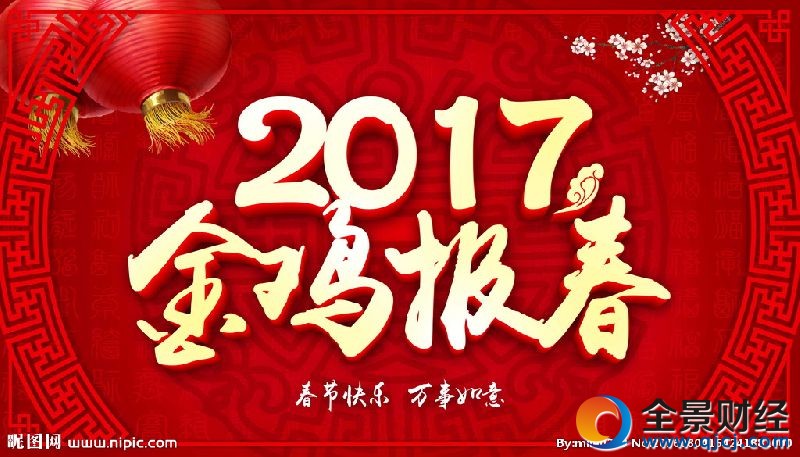  2017u괺M