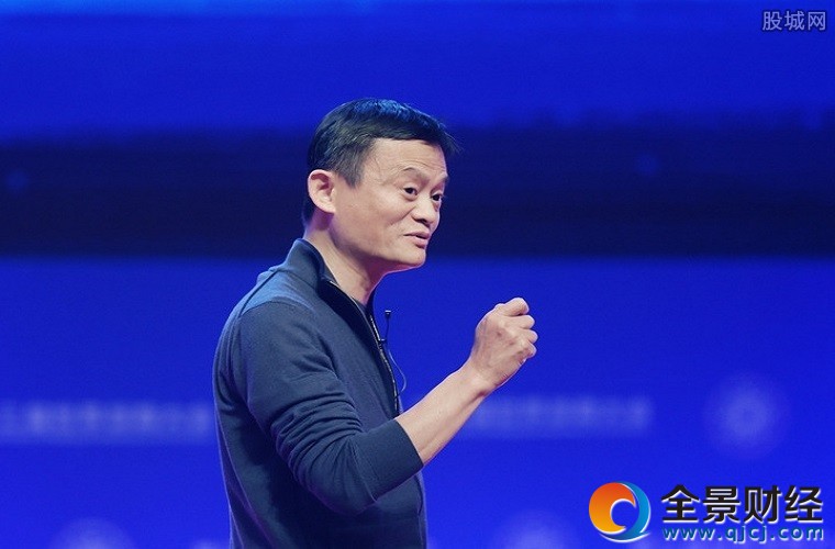 馬云談經濟轉型升級