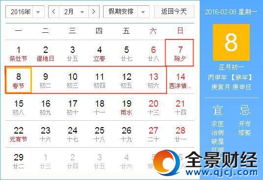 2016괺ǎ̖2016괺ڎף