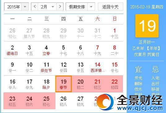 2015괺ǎ̖2015괺ڎף