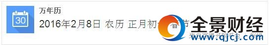 2016괺ǎ̖2016괺ڎף