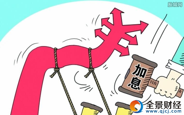 央行加息對A股有什么影響