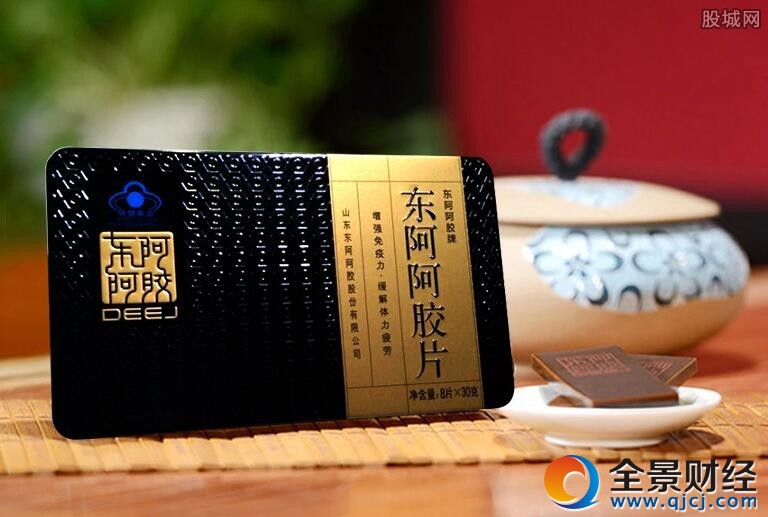 東阿阿膠再獲增持
