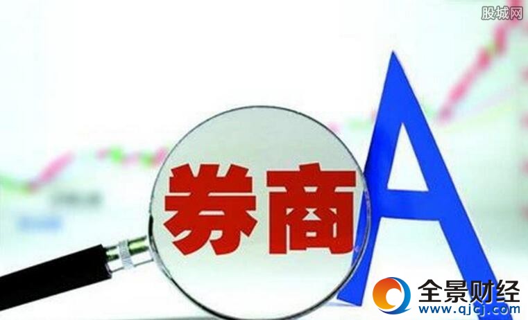 上市券商年報業績集體下滑