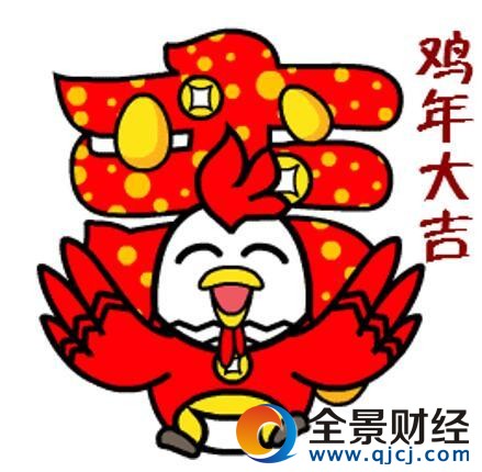 微信公布《2017微信春節(jié)數(shù)據(jù)報(bào)告》,除夕至初五紅包收發(fā)量達(dá)460億個(gè)