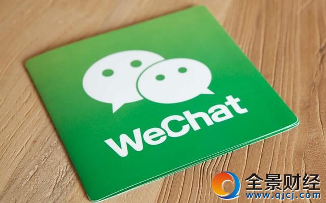 微信公布《2017微信春節(jié)數(shù)據(jù)報(bào)告》,除夕至初五紅包收發(fā)量達(dá)460億個(gè)