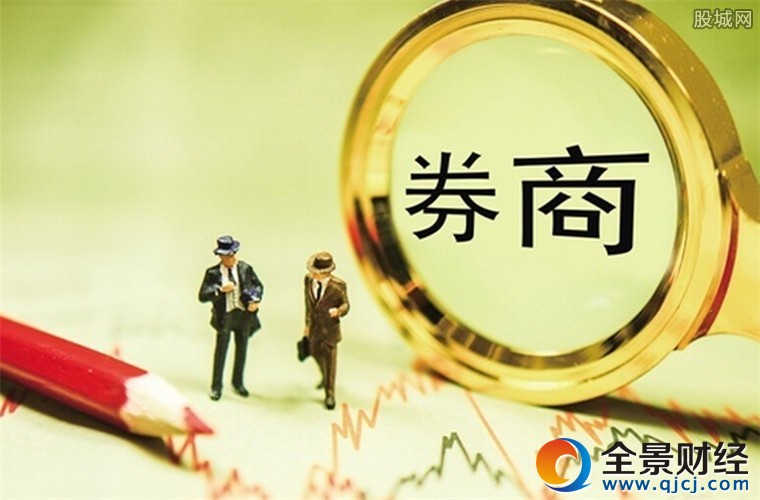 券商部署自查自糾工作