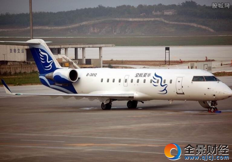 華夏航空上市