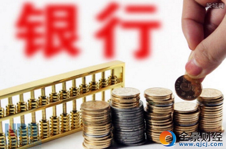 銀行業績依然維持正增長