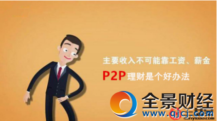  I犐P2Pؔ 挚ؔo
