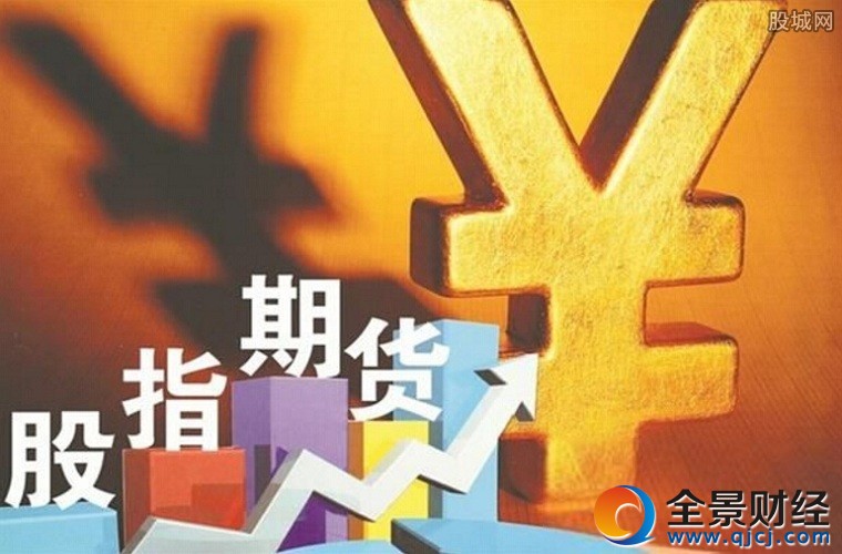 中金所對股指期貨松綁