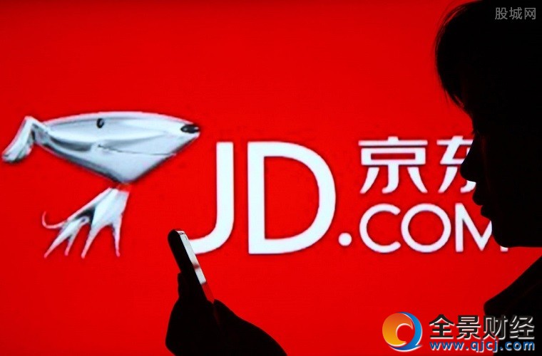 京東金融暫停白拿業務