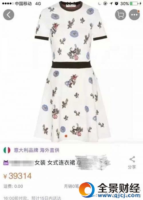 ²ۣ̲ô4fԪȹ Pа:20KIͬ(D)