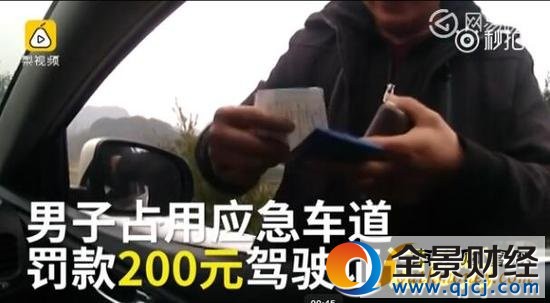 男子高速架鍋煮面被罰 警察稱好玩不能跑高速上玩