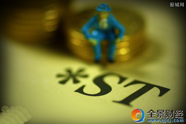 47家*ST公司預告扭虧