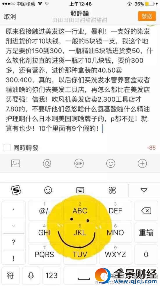 13萬網友曝光行業秘密 門外漢看得沉迷無法自拔