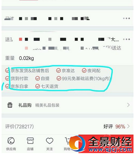 |ʲô|ʲô˼|ô棿