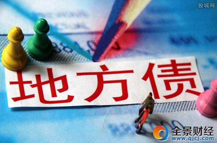 加強地方債風險防范