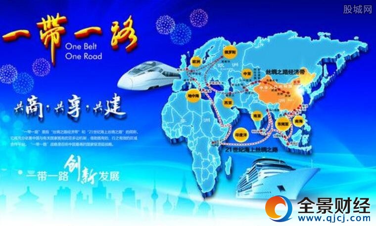 一帶一路望再次成市場熱點