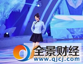 《跨界冰雪王》推廣冰雪運動
