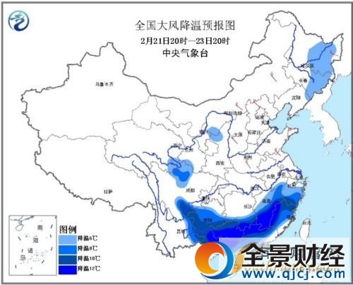 冷空氣繼續影響南方
