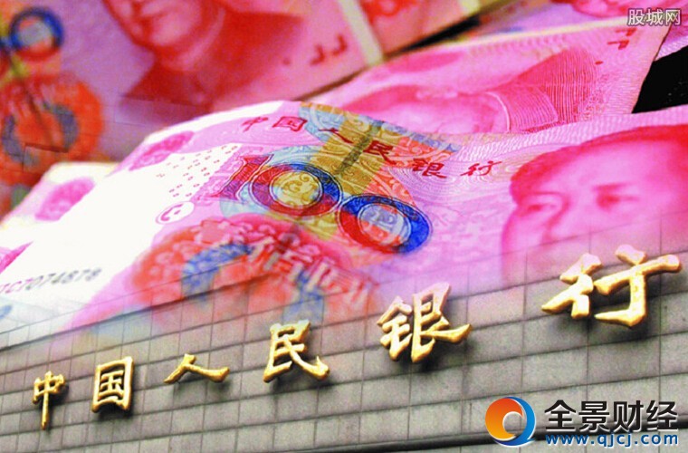 央行定向準備金率調(diào)整