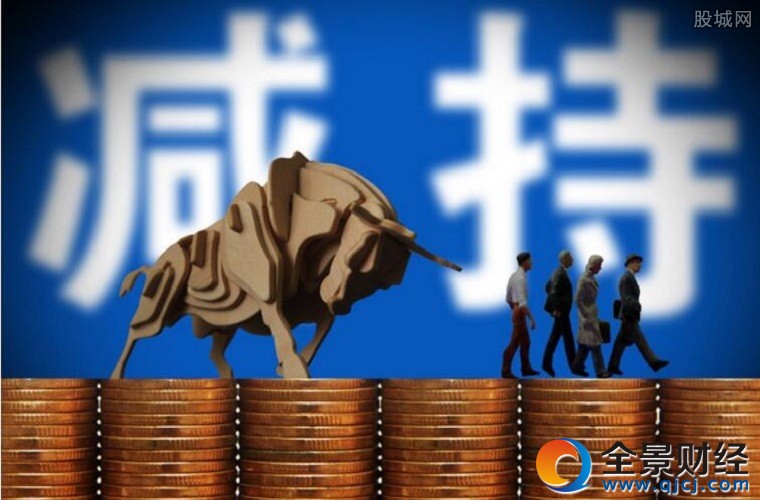 大股東減持呈擴大趨勢
