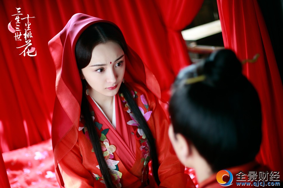 《三生三世十里桃花》